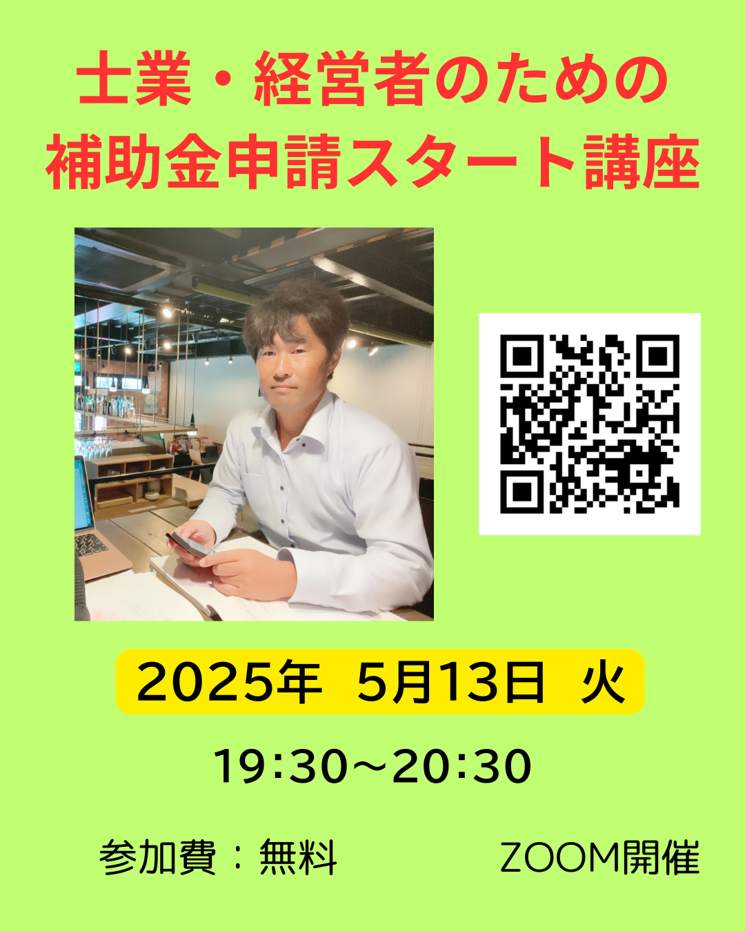 テスト